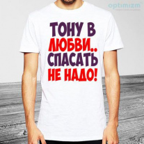 Майка №43